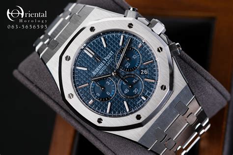 ap watch royal oak price|ap royal oak chronograph price.